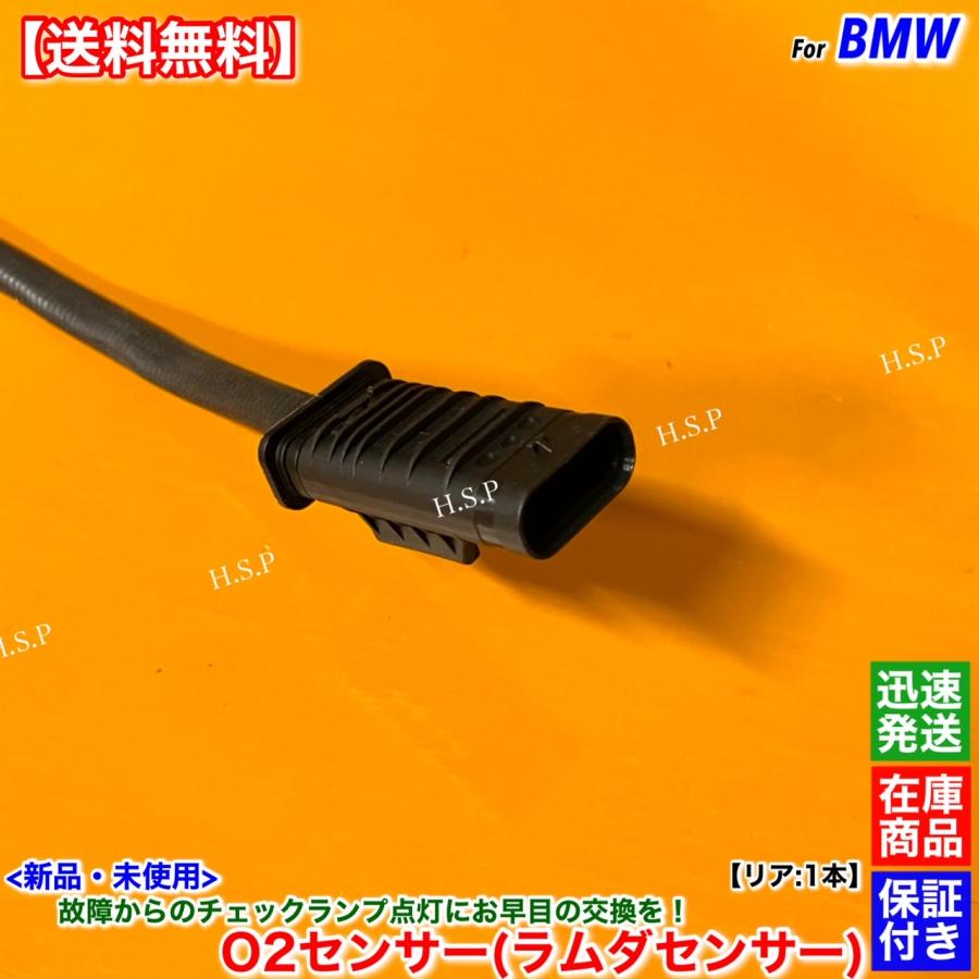 BMW G30 G31 523d セダン ツーリング 新品 O2センサー ラムダ BMW G30 G31 523d セダン ツーリング 新品 O2センサー ラムダ