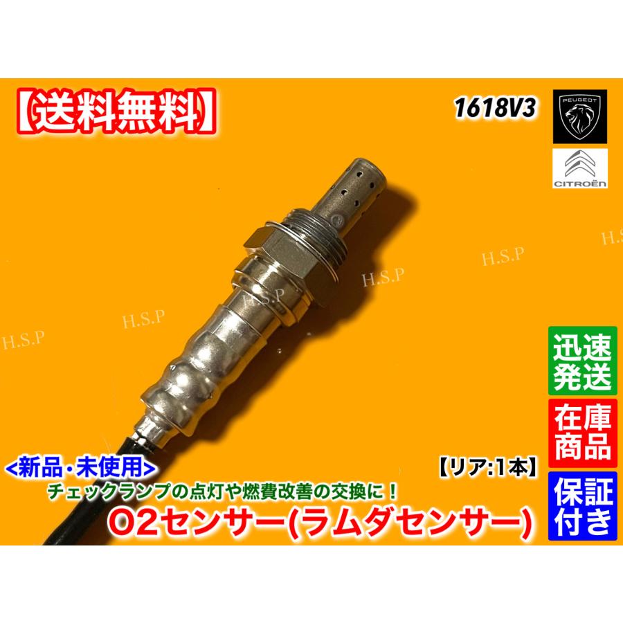 PEUGEOT プジョー 207 208 308 508 3008 5008 RCZ 新品 O2 PEUGEOT プジョー 207 208 308 508 3008 5008 RCZ 新品 O2