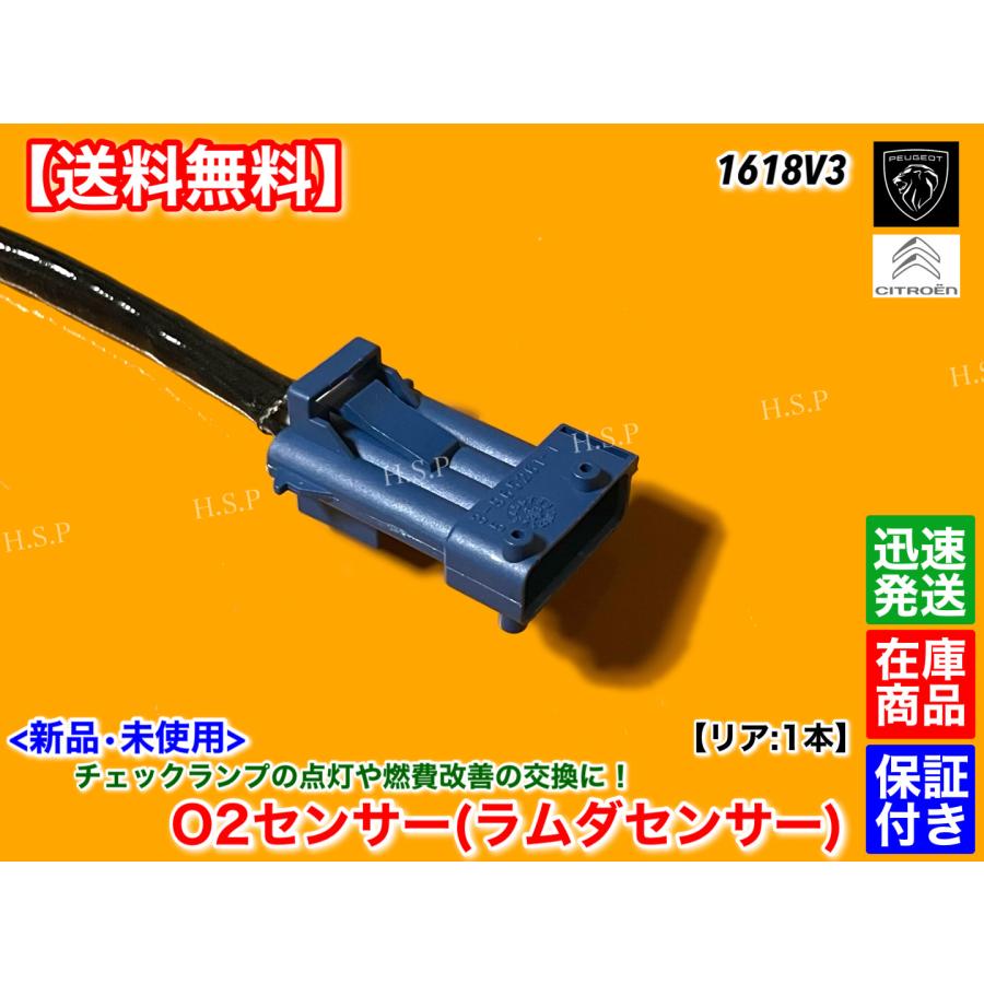 PEUGEOT プジョー 207 208 308 508 3008 5008 RCZ 新品 O2 PEUGEOT プジョー 207 208 308 508 3008 5008 RCZ 新品 O2