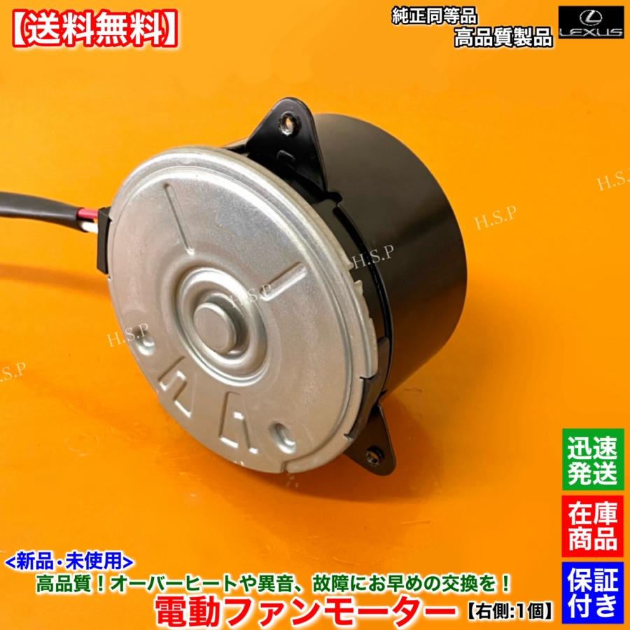 レクサスRX ハイブリッドモーター用ラジエーター レクサス（LEXUS） RX450h GYL16W GYL15W GYL10W 新品 電動 ファン