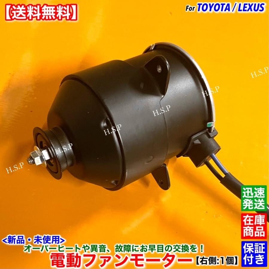 トヨタ（TOYOTA） 200系 クラウンハイブリッド HV GWS204 新品 電動