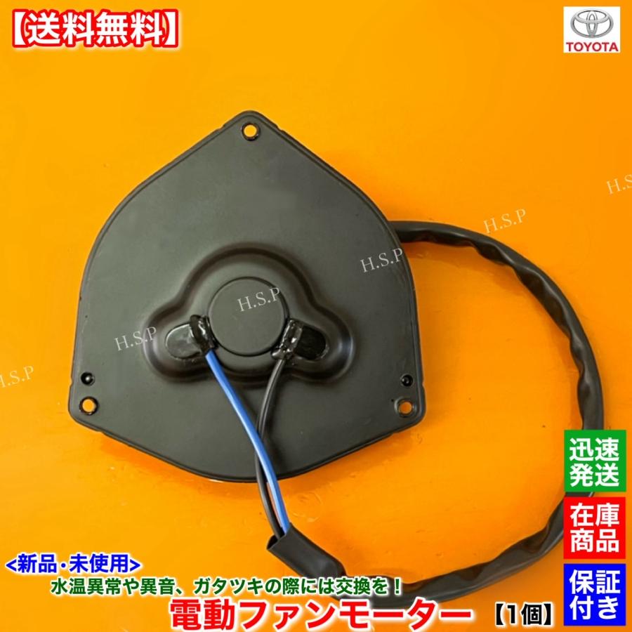 トヨタ 80 スープラ JZA80 前期 ターボ 新品 電動 ファン トヨタ 80 スープラ JZA80 前期 ターボ 新品 電動 ファン