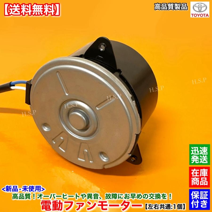 JZS161 16アリスト 純正電動ファン 2JZ-GTE ターボ 用 JZS161 16アリスト 純正電動ファン 2JZ-GTE ターボ 用 - メルカリ