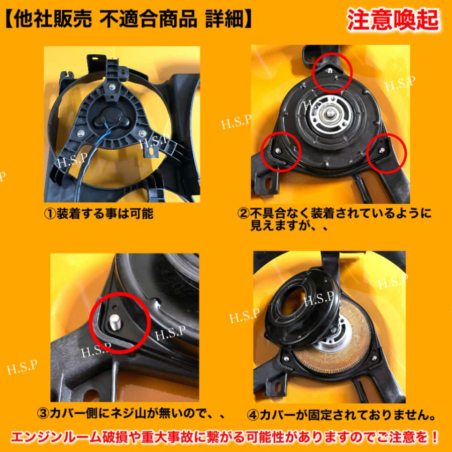 トヨタ（TOYOTA） 新品 電動 ファン モーター 1個 80 スープラ JZA80
