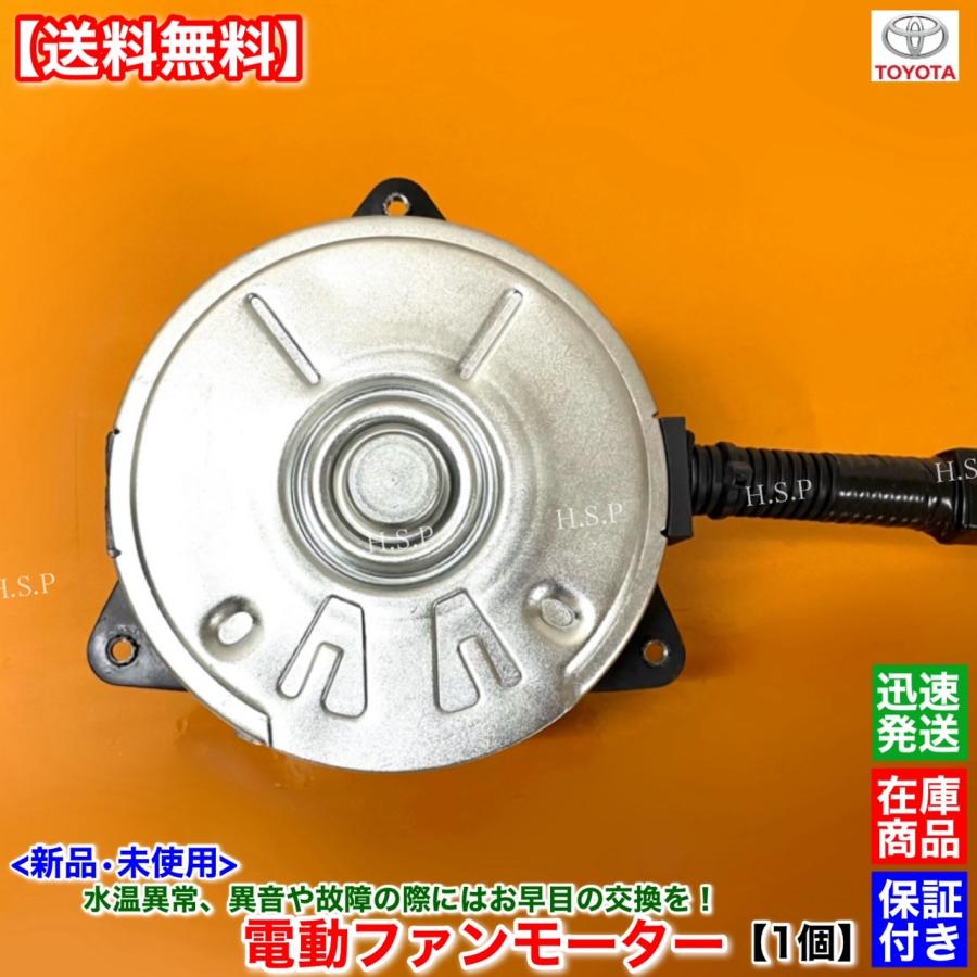 サンデン 電動ファンモーター 51501-40710