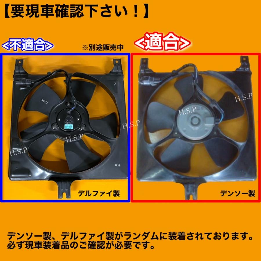 スズキ パレット MK21S MRワゴン MF22S 新品 電動 ファン スズキ パレット MK21S MRワゴン MF22S 新品 電動 ファン