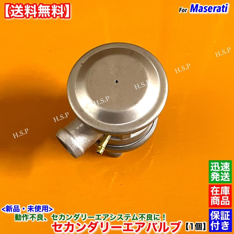 車のタイヤバルブキャップ適合 マセラティ クアトロポルテ グラン