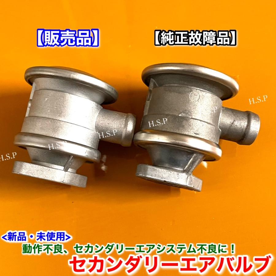 Maserati（マセラティ） 新品 セカンダリーエアバルブ 1個 クアトロ