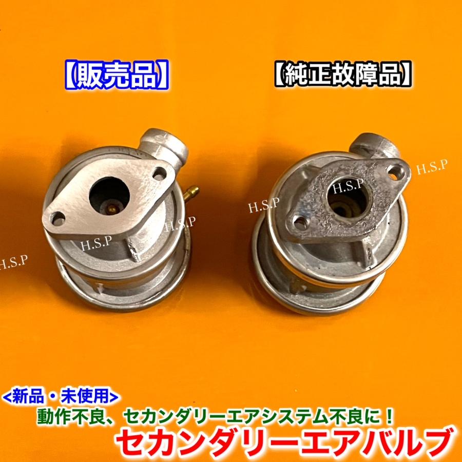 Maserati（マセラティ） 新品 セカンダリーエアバルブ 1個 クアトロ