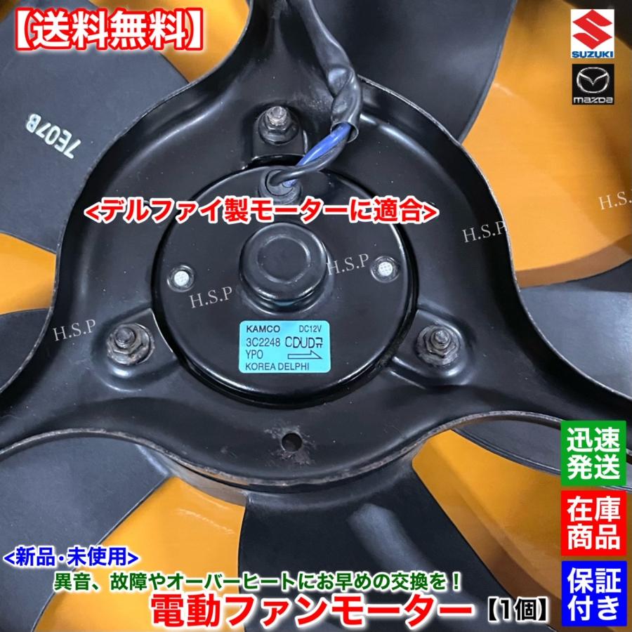 スズキ（SUZUKI） ワゴンR MH21S MH22S MH23…