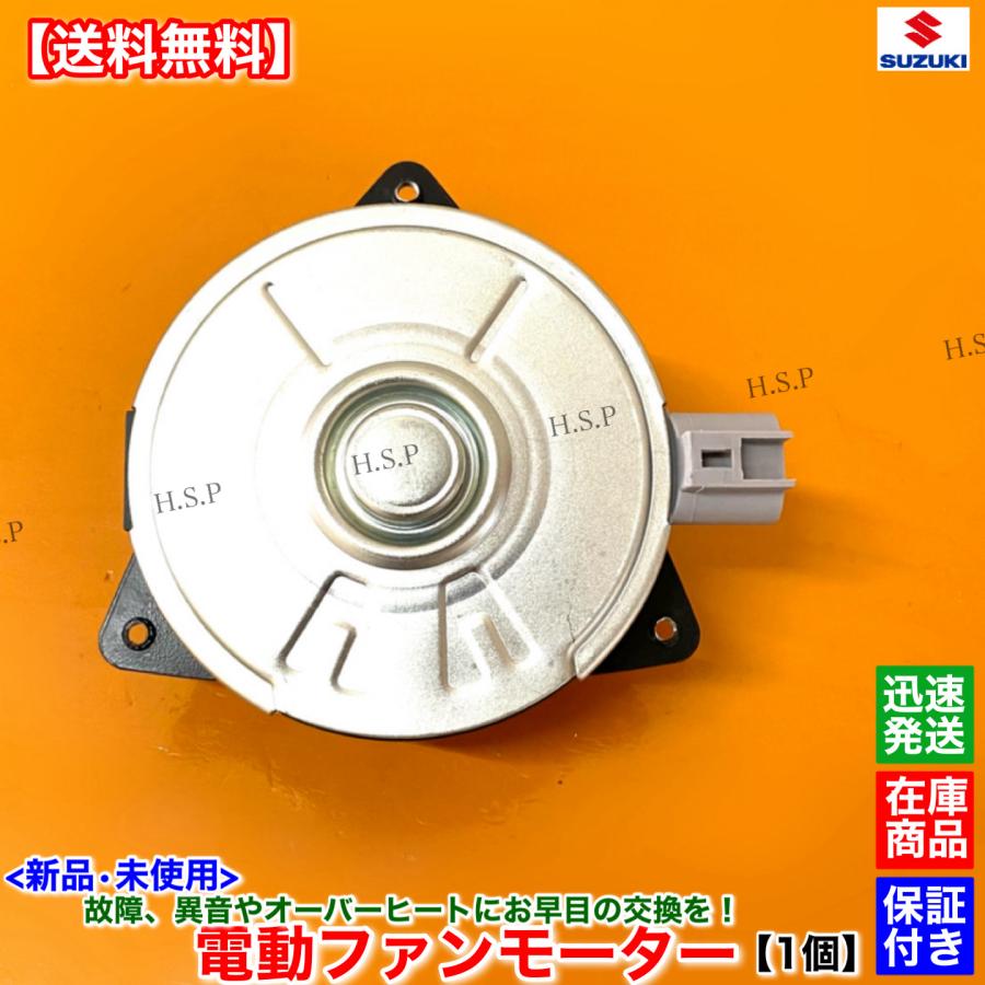 jb23w ジムニー ラジエーター 電動ファンセット ジムニー JB23 アルミファンシュラウド 電動ファン キット