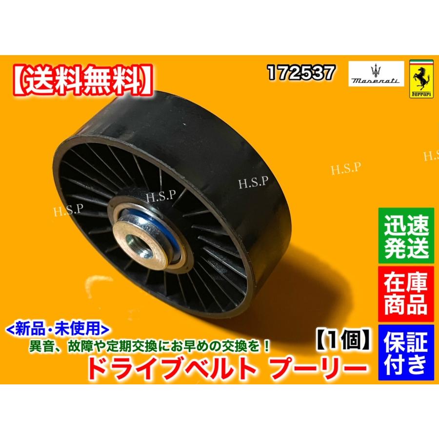 フェラーリ　360 テンショナーダンパー一台分セット　新品 Ferrari SF-Racing フェラーリ 360 モデナ F131 99-05 全長調整