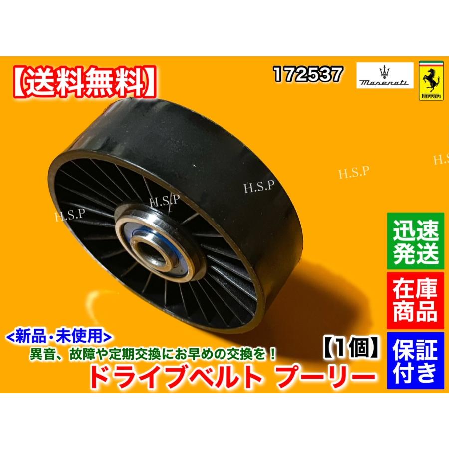 Ferrari（フェラーリ） 360 モデナ クーペ スパイダー 新品 ドライブ