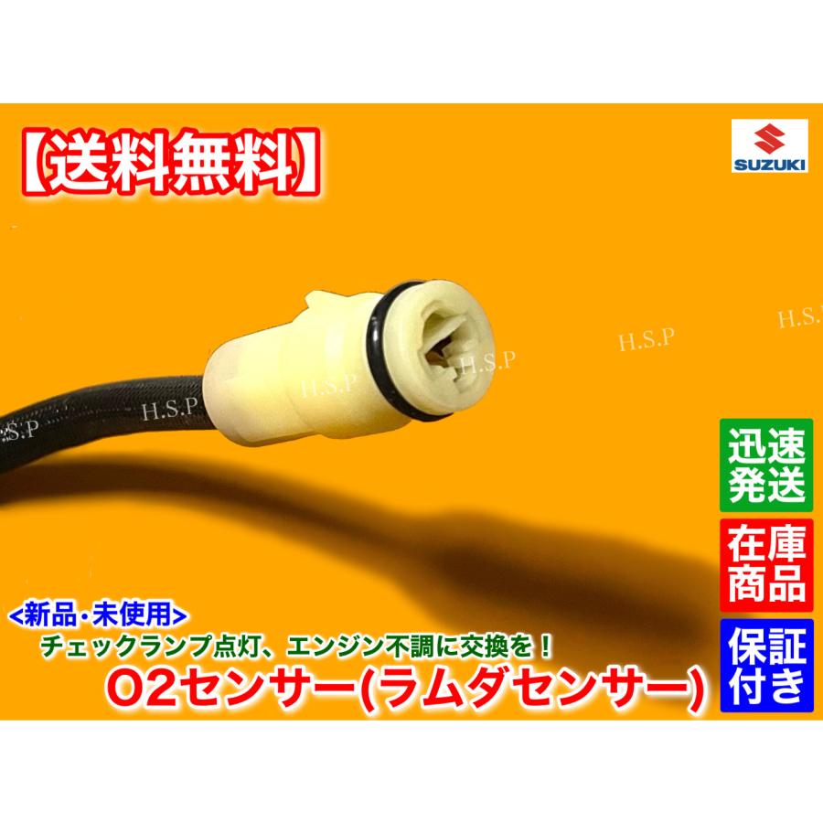 スズキ 新品 O2センサー 1本 ジムニーワイド JB33W 18213-61A10