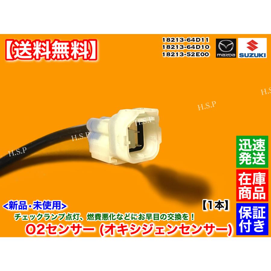 スズキ ジムニー JA22W 新品 O2センサー 1本 K6A H7.11〜H9.5 スズキ ジムニー JA22W 新品 O2センサー 1本 K6A H7.11〜H9.5