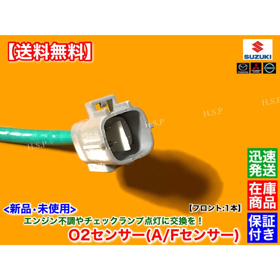 スズキ エブリィ バン DA17V ターボ 新品 O2センサー フロント 1 スズキ エブリィ バン DA17V ターボ 新品 O2センサー フロント 1