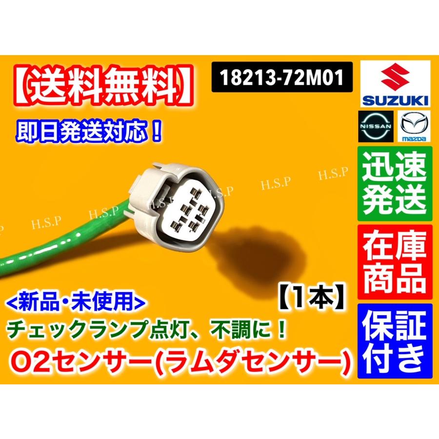 スズキ　ターボ触媒 MR31S【触媒】H26 スズキ ハスラー X ターボ ※破れあり 【F
