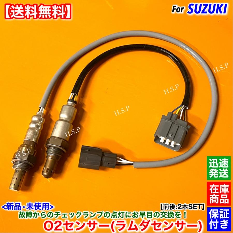 愛民様確認用 スズキ（SUZUKI） キャリィ トラック DA63T DA65T 新品 O2センサー
