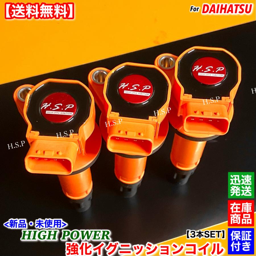 ダイハツ（DAIHATSU） ハイゼットトラック S201P S211P S201C S211C