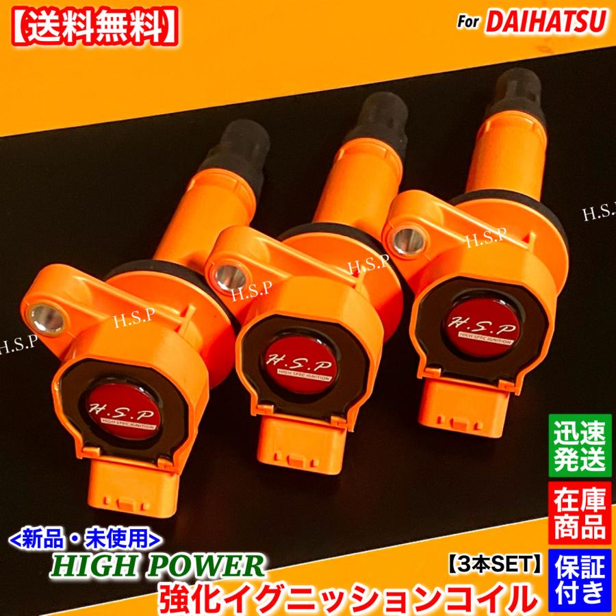 ダイハツ（DAIHATSU） アトレー ハイゼットカーゴ S321V S320V S331V