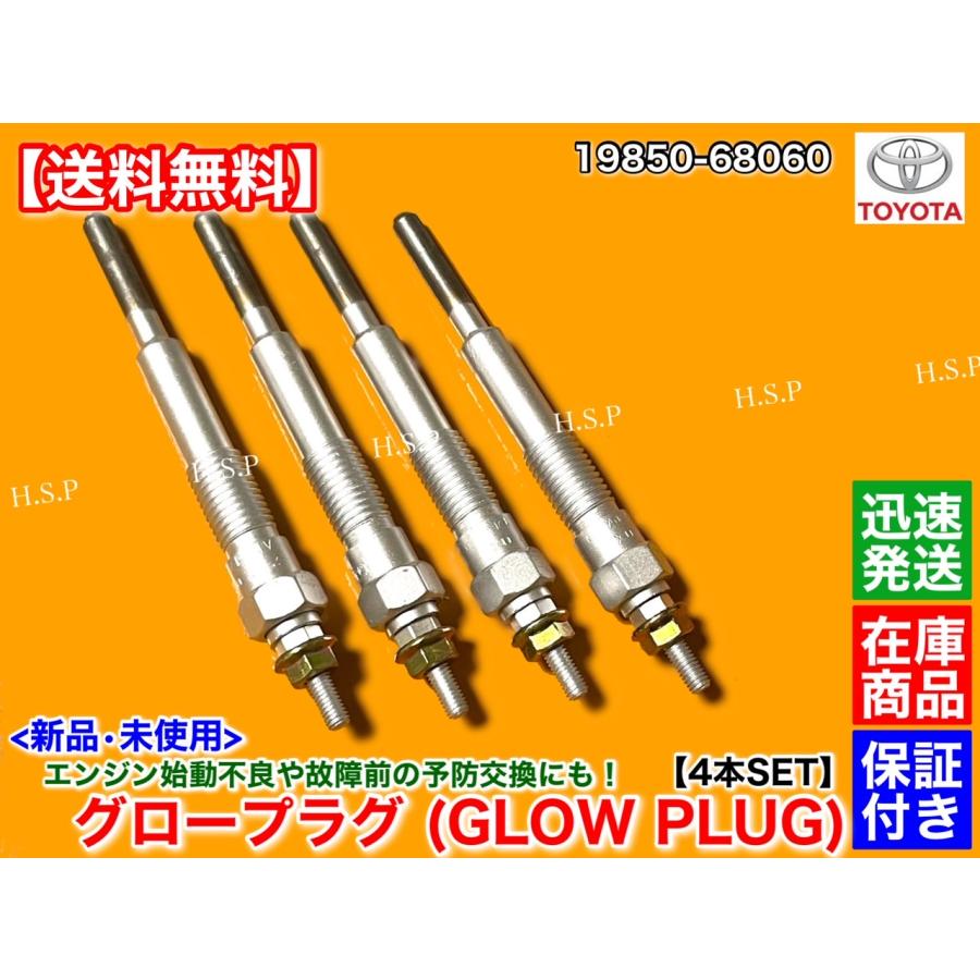 【美品】　エンヤ　グロープラグ No.3 9個 美品】 エンヤ グロープラグ No.3 9個 美品】 エンヤ グロー