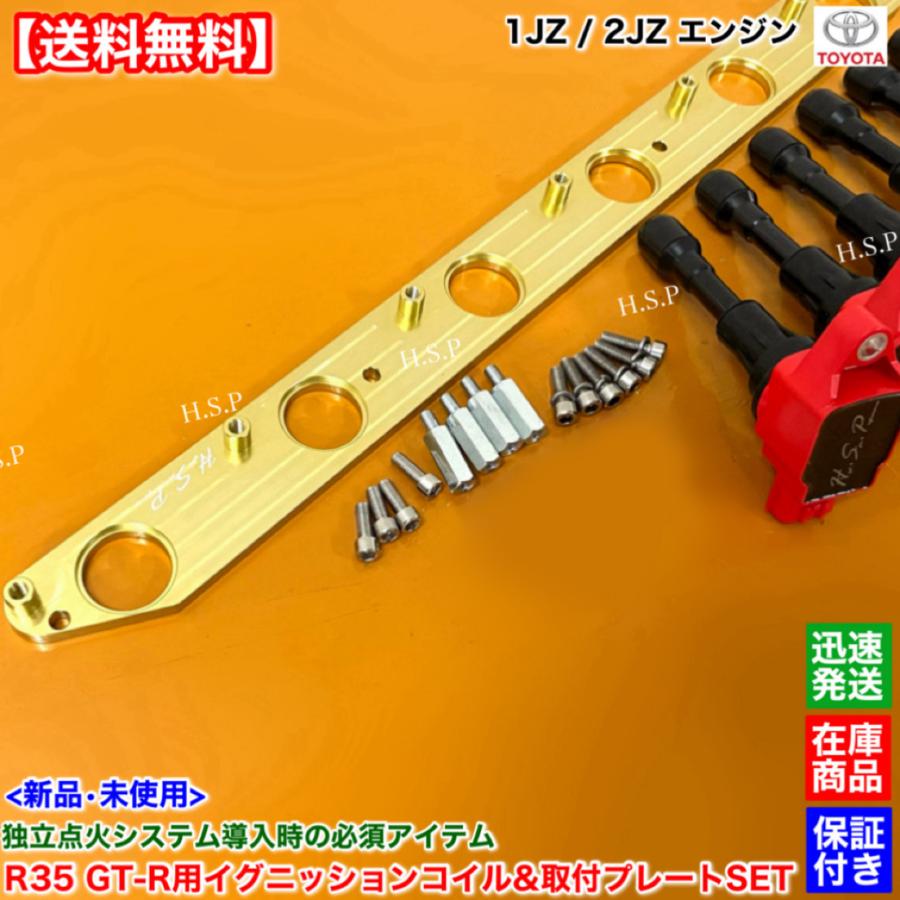 1JZ,2JZ イグニッションコイル　VVTなし車用 KAZAMA ダイレクトイグニッションコイル 1JZ 2JZ VVT無し