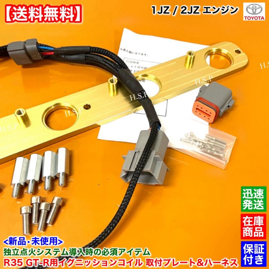 161アリスト　プラグカバー　2jz 新品未使用】スープラ アリスト 2JZ-GTE タペットカバー