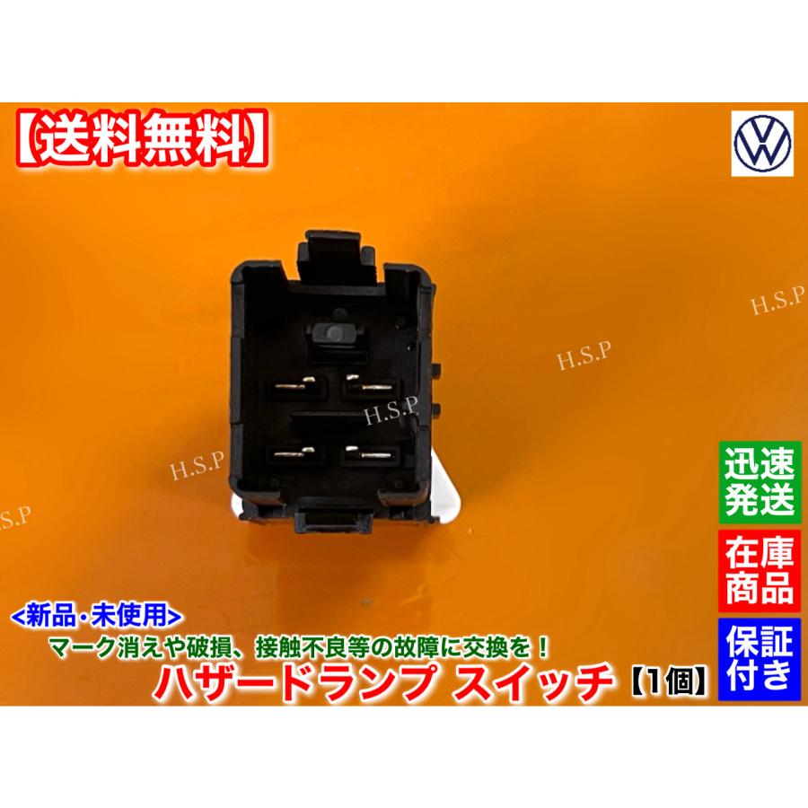 フォルクスワーゲン（Volkswagen） 新品 ハザード スイッチ 1個