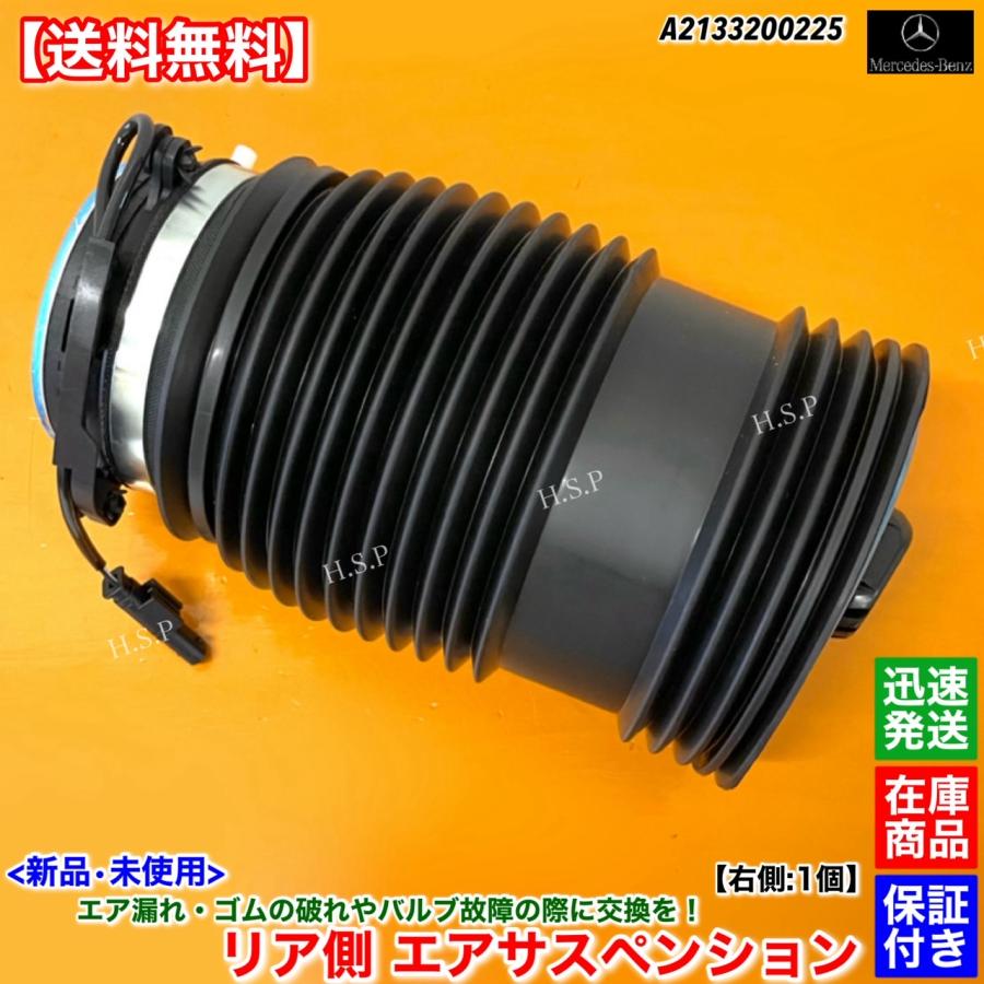 Mercedes-Benz（メルセデス・ベンツ） ベンツ X253 C253 新品 リア 