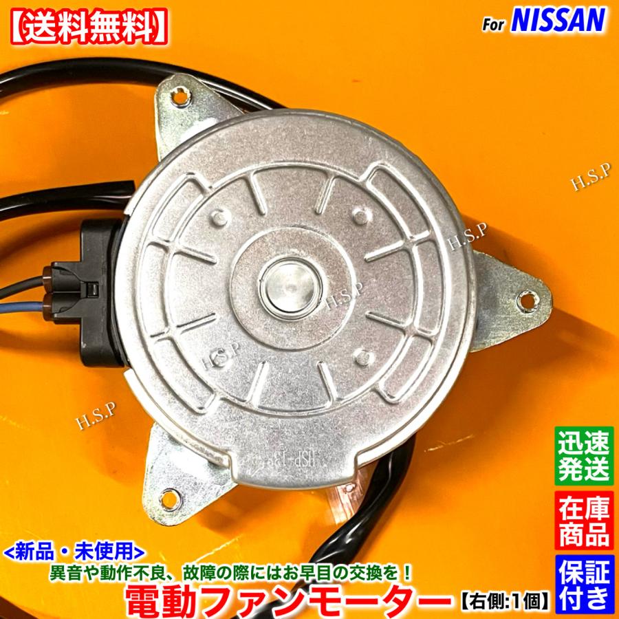 日産（NISSAN） フェアレディZ Z34 HZ34 370Z 新品 電動ファン