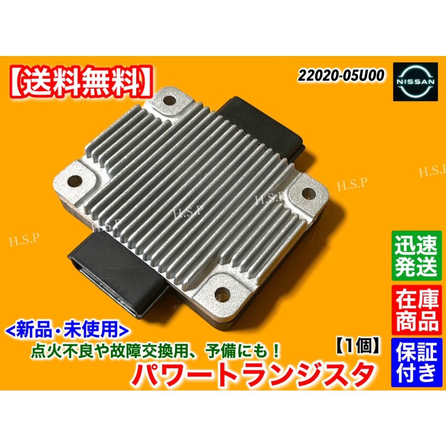 HITACHI トランジスタ点火システム 2000cc HITACHI トランジスタ点火システム 2000cc HITACHI トランジスタ