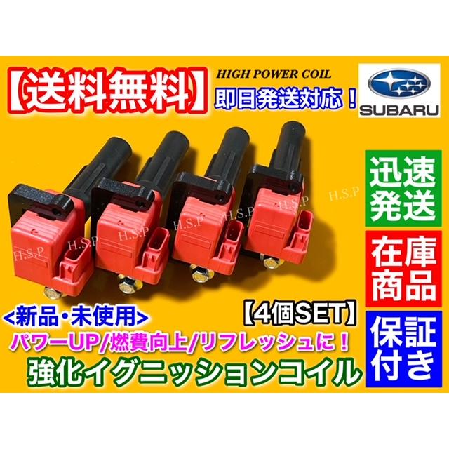 イマ NISSAN 22448-EY00A 36スカイライン VQ37VHR HIGHSPARK I
