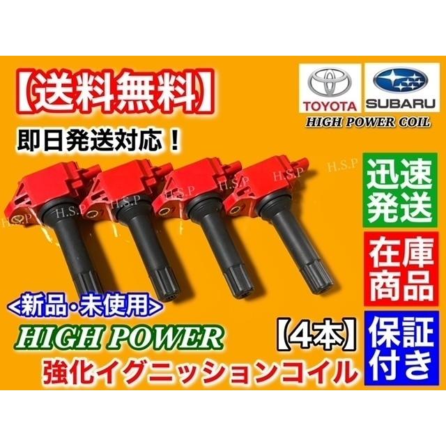 SUBARU スバル XV GP7 / エクシーガ YA5 2.0L 強化 SUBARU スバル XV GP7 / エクシーガ YA5 2.0L 強化
