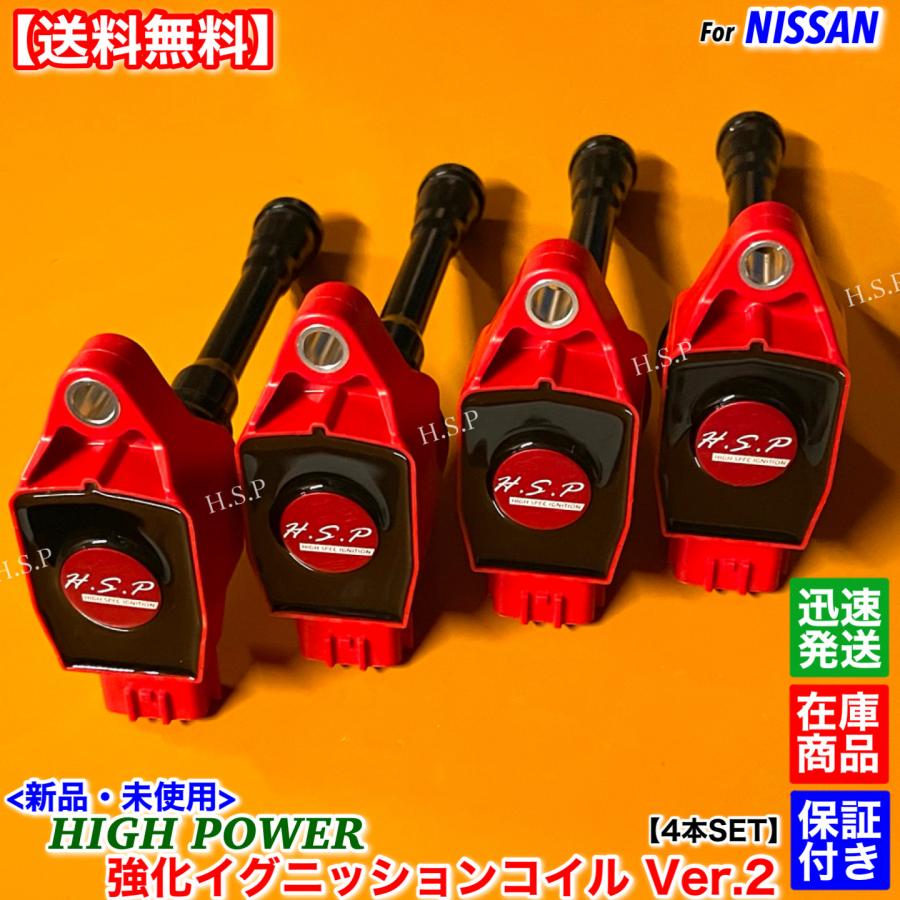 日産（NISSAN） キューブ Z12 YZ11 NZ12 新品 強化 イグニッション