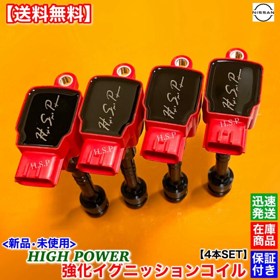 NGK│イグニッションコイル│FB15 B15 サニー│4本セット NGK│イグニッションコイル│FB15 B15 サニー│4本セット 楽天