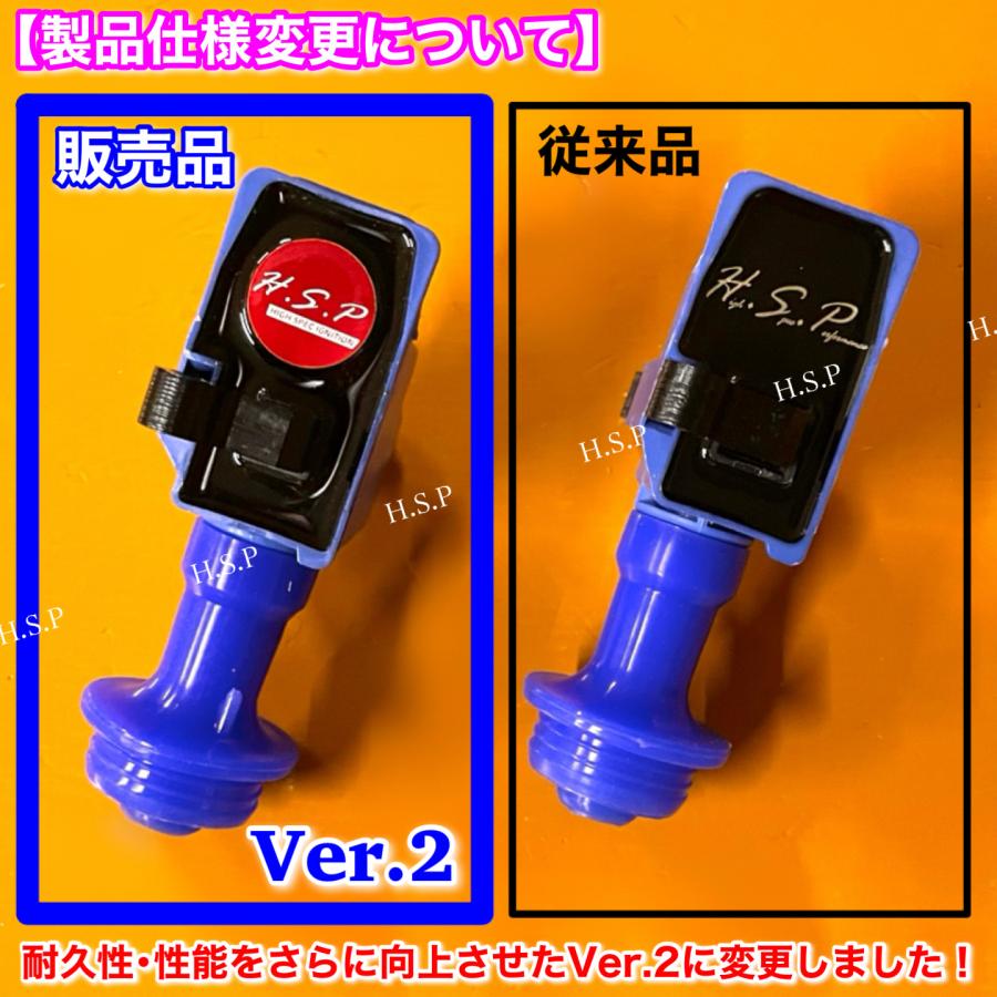 日産（NISSAN） 新品 強化 イグニッションコイル Ver.2 6本 R34