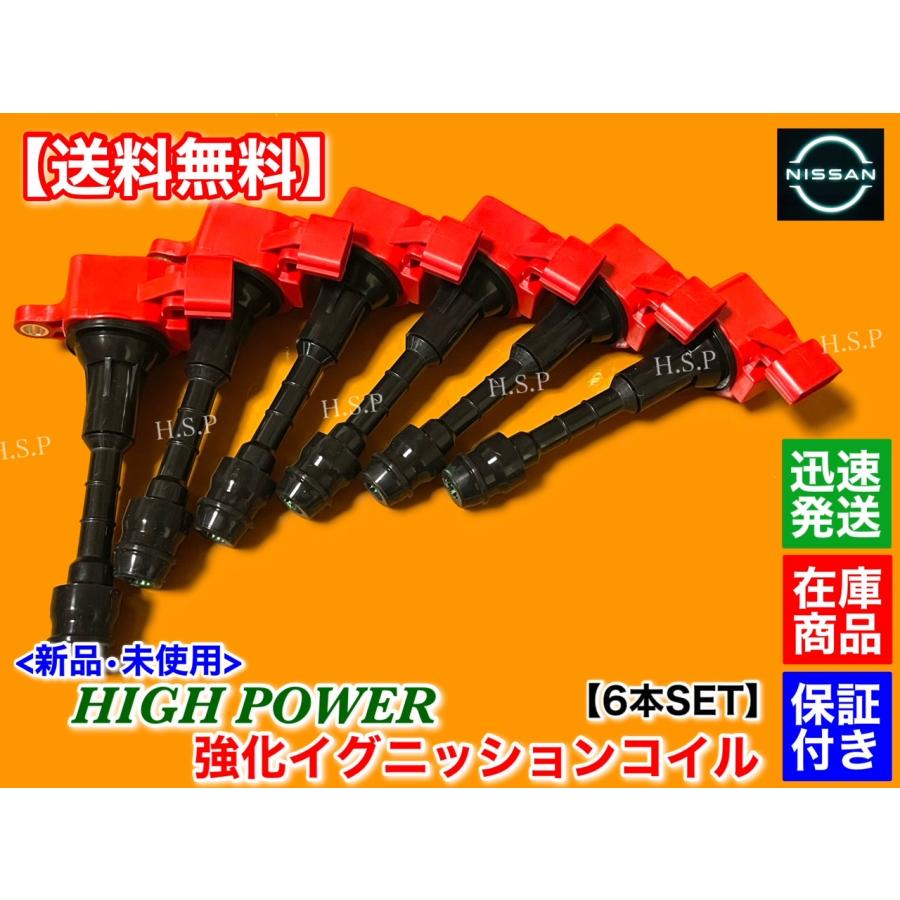 アルテッツァ　イグニッションコイル　強化品 トヨタ アルテッツァ ジータ 2.0L 強化 スパーク イグニッション
