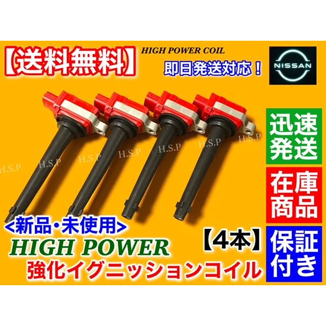 日産（NISSAN） AD バン ADエキスパート NV150 VJY12 新品 強化