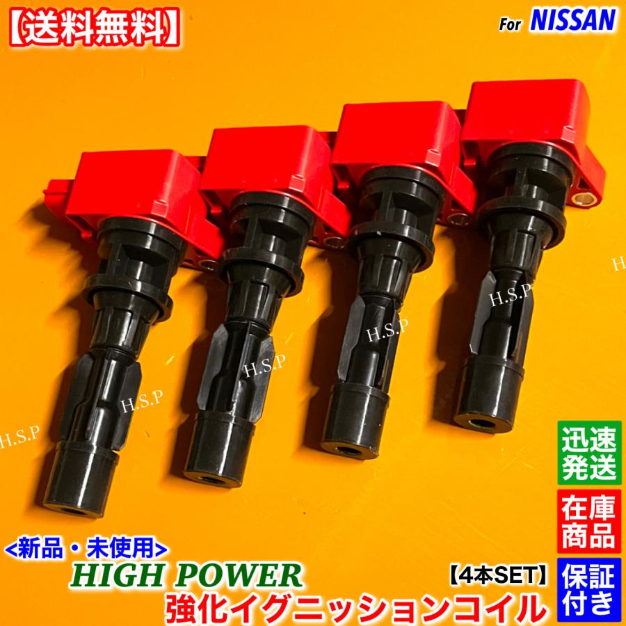 日産（NISSAN） ラフェスタ CWEAWN ハイウェイスター 新品 強化