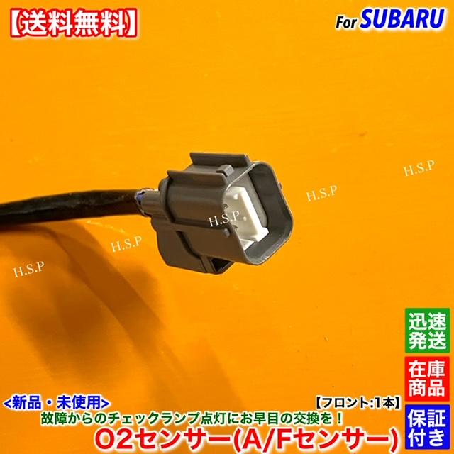 SUBARU（スバル） インプレッサ GRB GVB WRX STI 新品 O2センサー