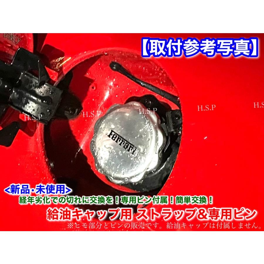 フェラーリ純正　フューエルフィラーキャップ　エキテンアンプ他 フェラーリ純正 フューエルフィラーキャップ エキテンアンプ他