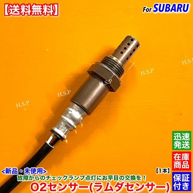 プレオ・サニー用　HID 新品 純正交換用HIDバルブ 色選択可能 D4S TOYOTA