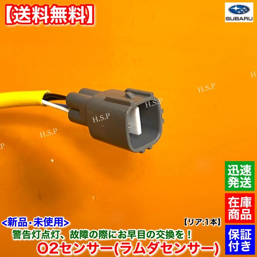 スバル レガシィ b4 BM9 O2センサー SUBARU（スバル） 新品 O2センサー フロント 1本 レガシィ BL5 BP5 BL9
