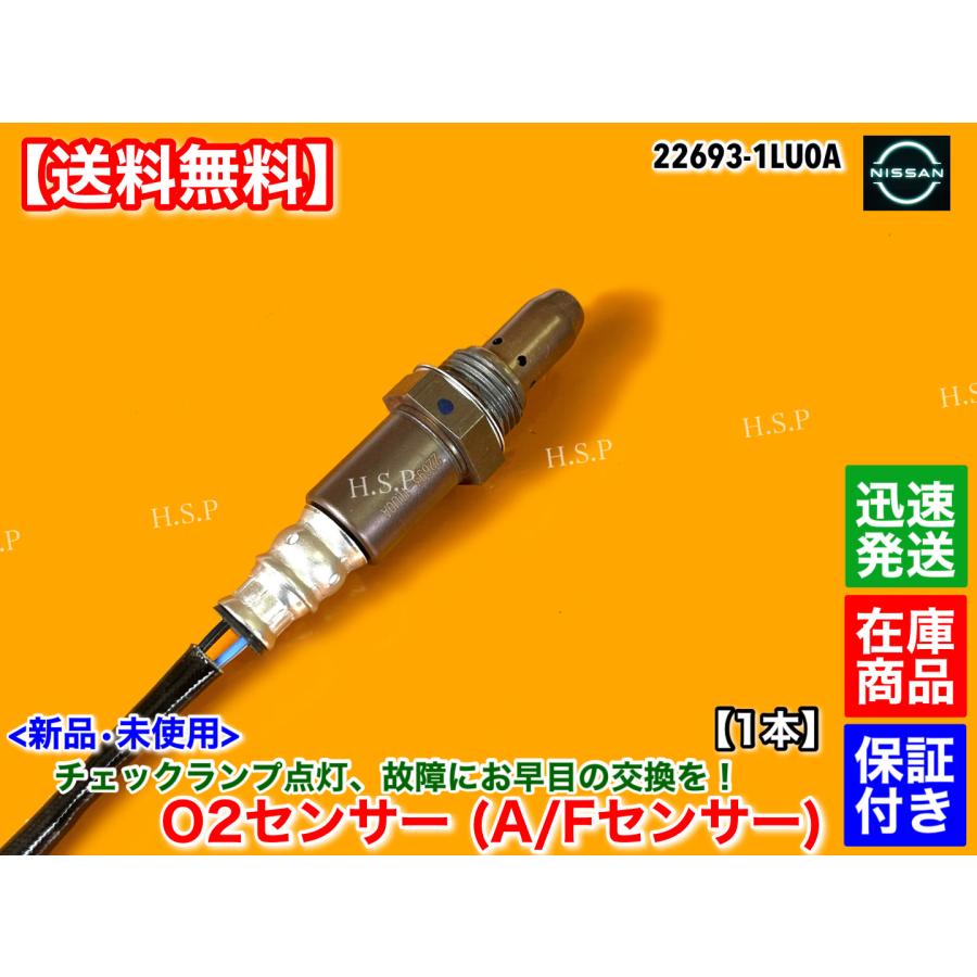 hanniさま専用 SWITCH ASSY 870664HA0A | Nissan Parts | PartSouq