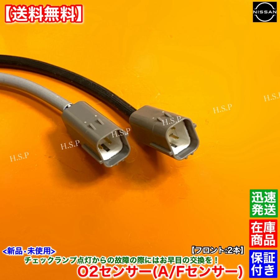 確認(Ŏ艸Ŏ) 日産 R35 GT-R VR38DETT 新品 O2センサー A/Fセンサー フロント