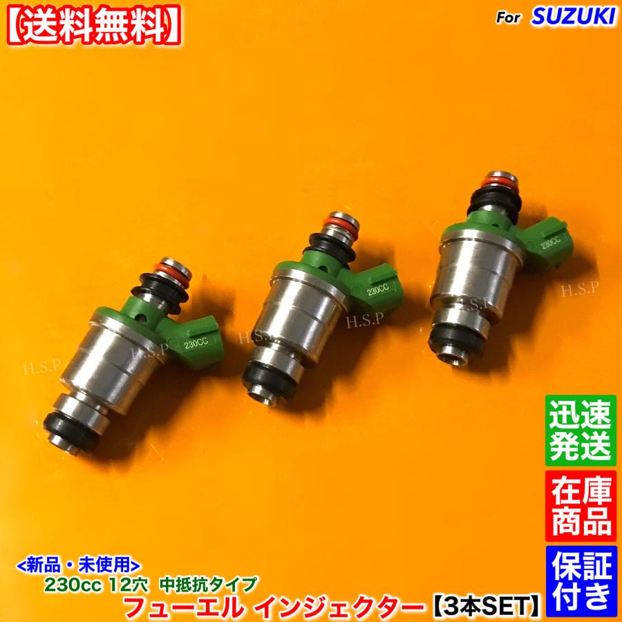 スズキ（SUZUKI） K6A F6A 新品 オーダー品 インジェクター 230cc 12穴