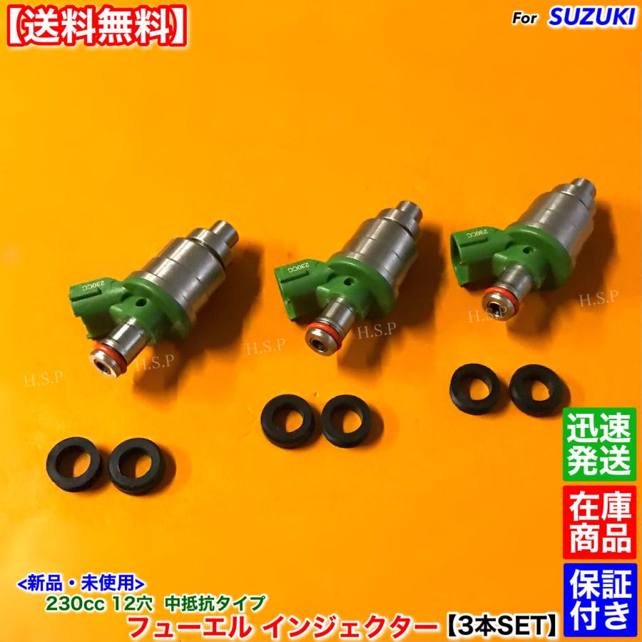 スズキ（SUZUKI） K6A F6A 新品 オーダー品 インジェクター 230cc 12穴