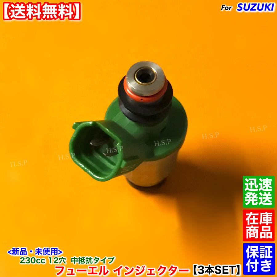 スズキ（SUZUKI） K6A F6A 新品 オーダー品 インジェクター 230cc 12穴