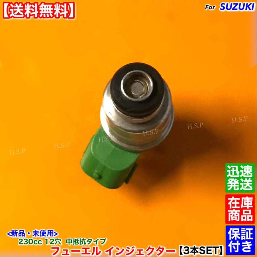 ICケ－ブル2本 スズキ（SUZUKI） K6A F6A 新品 オーダー品 インジェクター 230cc 12穴