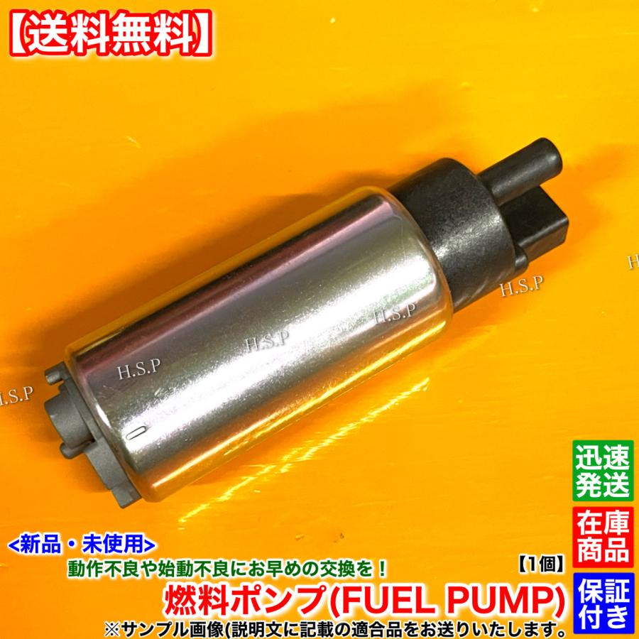 ダイハツ（DAIHATSU） 新品 燃料ポンプ フィルター付 1個 タント L350S
